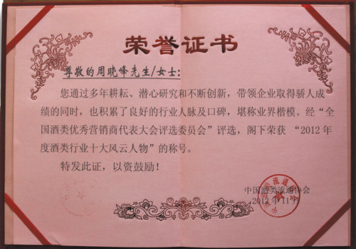 2019山东经济师证书_全国经济师证书正在物流运送中,抢先看看证书长什么样
