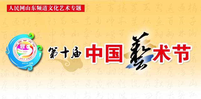 男篮38年最差图片