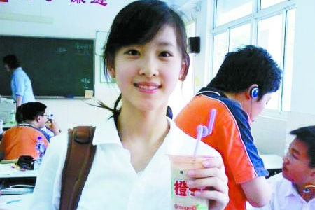奶茶妹妹 前男友图片
