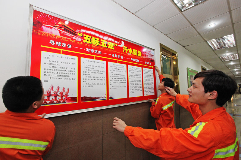 青岛港张燕_青岛港职工收入(3)