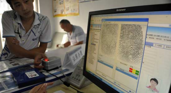 新《居民<em>身份证</em>法》规定公民<em>身份证</em>应登记指纹