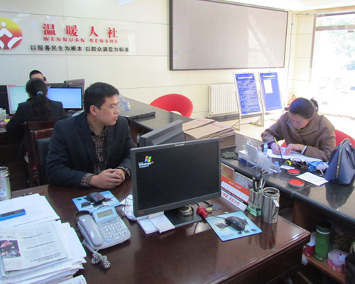 济南市城镇未参保集体企业退休人员养老保险工