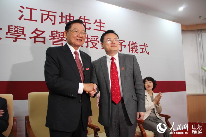 江丙坤先生造访山东大学并受聘名誉教授