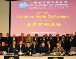 2012年11月10-11日，纽约尼山论坛主题“超越国度、不同信仰、共同价值：儒家与基督教文明对话”