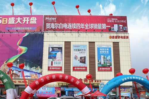 腾飞的金鹰--临沂金鹰商场纪实(服务篇)