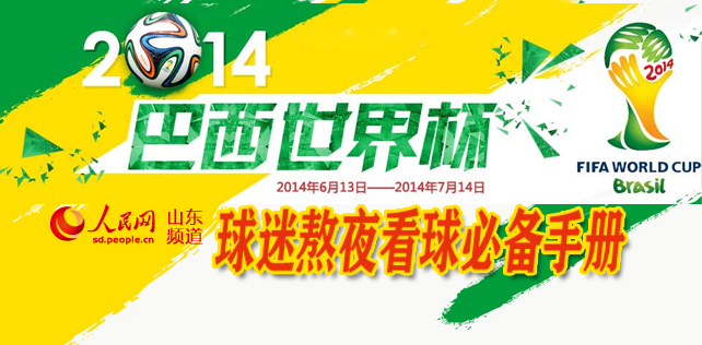 籭 ԰ҹرֲ