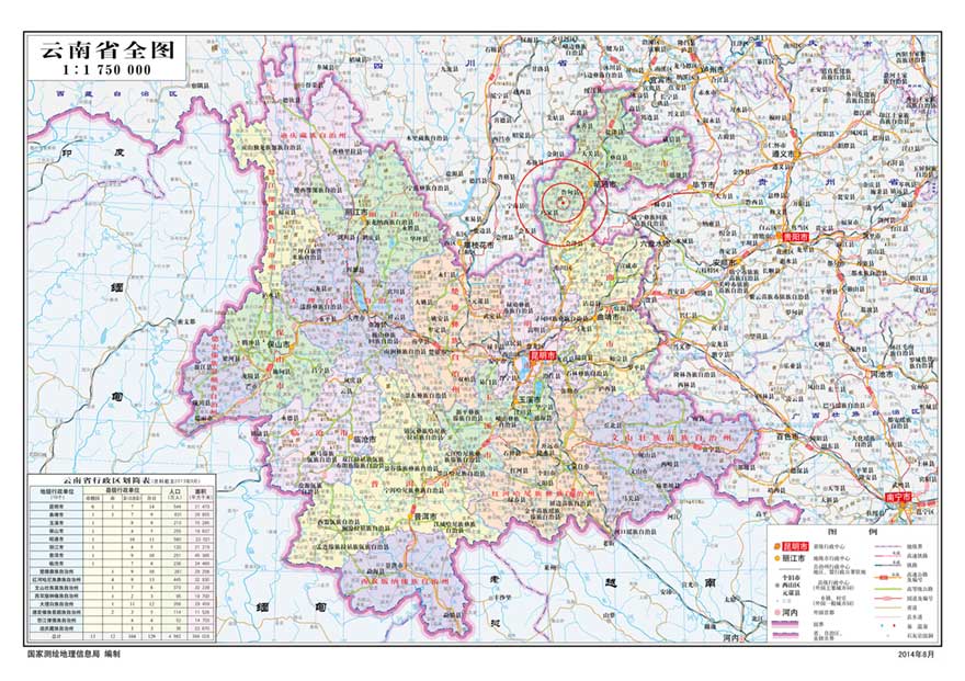 国家测绘地信局发布云南鲁甸地震震前高清地图(组图)--山东频道--人民网