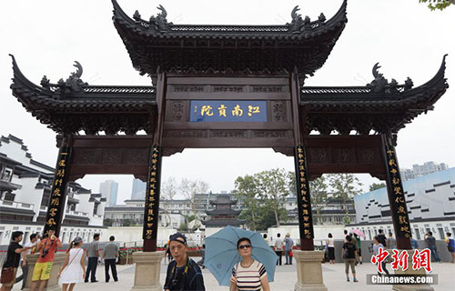 中国科举博物馆开放 古代公务员考场重现