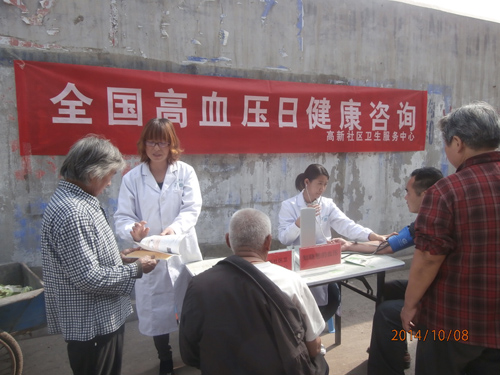 邹平县高新社区开展全国高血压日宣传活动