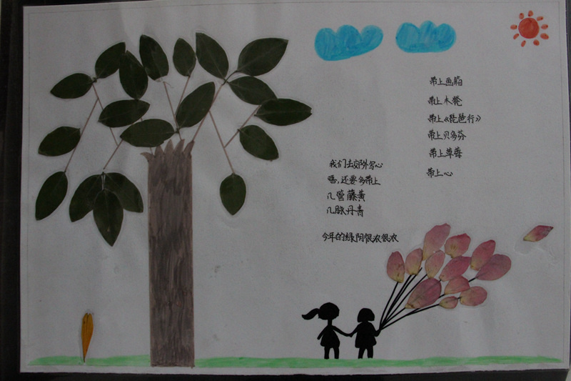 姚家小学举办树叶画比赛 小画家各展才华