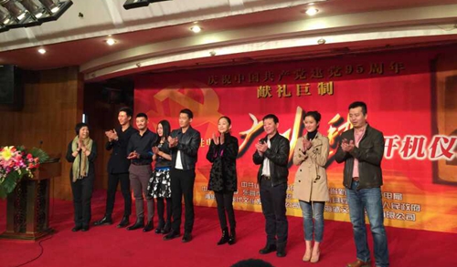 大型史诗故事片《大火种》开机仪式在京举行 