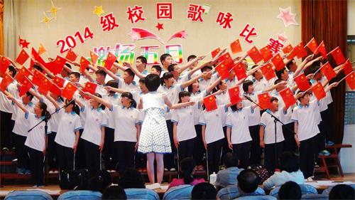 邹城七中举行激扬五月唱响青春校园合唱比赛