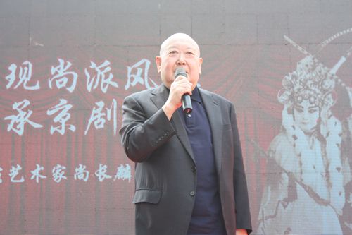 中国戏曲家协会主席尚长荣在追思会上谈兄长尚长麟.(摄影:马世杰)