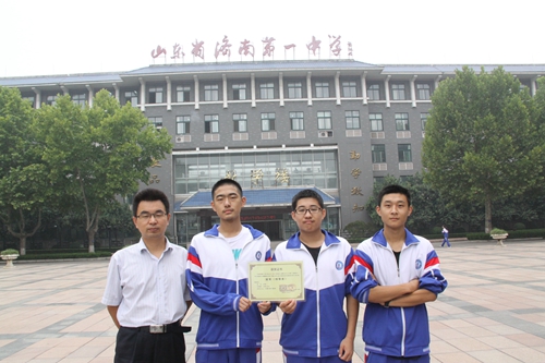 济南一中代表队在中国机器人大赛中获得冠军