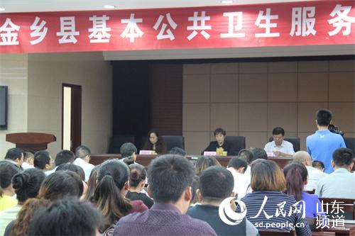 金乡县举办基本公共卫生服务知识竞赛