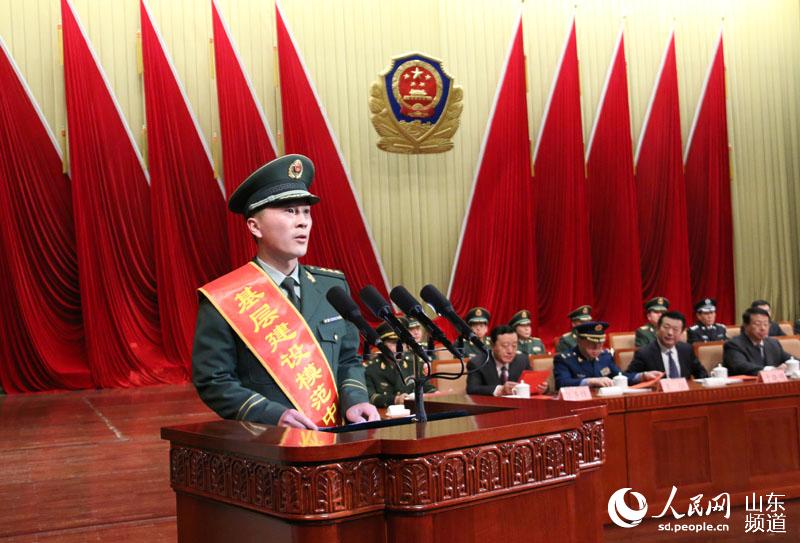 国务院中央军委授予武警山东省总队成武县中队
