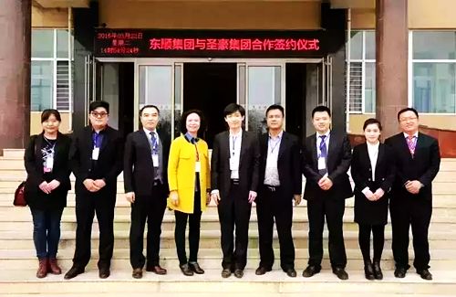 东顺集团董事长_牡丹江顺峰集团董事长
