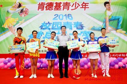 济南中学健美操队获济南市健美操比赛一等奖