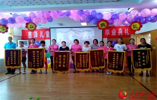 康复听障儿童家长向老师赠送锦旗