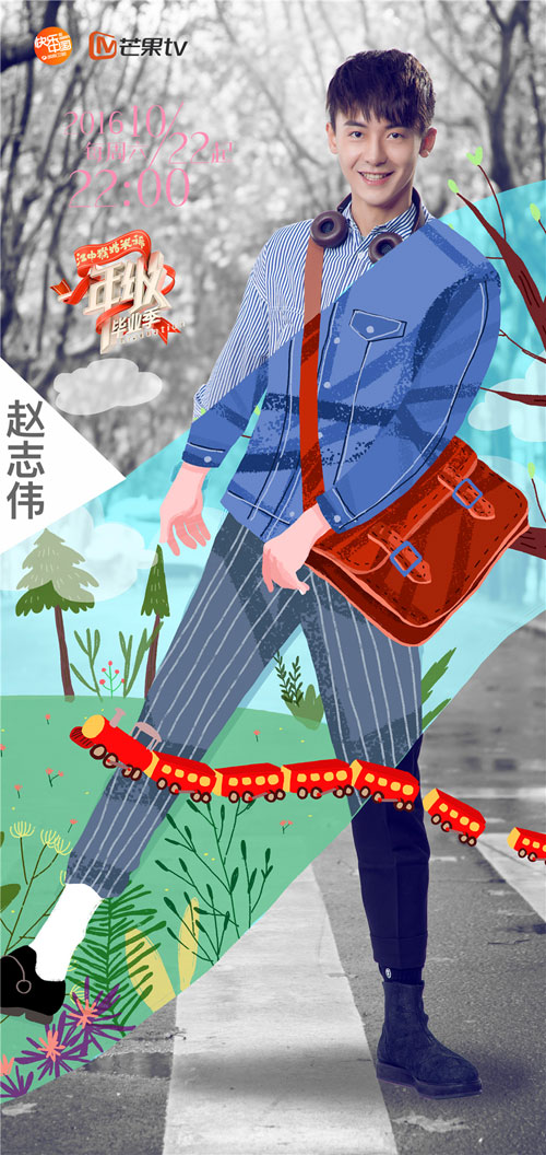 《一年级》22日首播 陈建斌综艺首秀张智霖袁