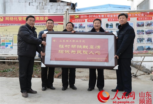 村民代表向理工学院赠送匾额。摄影:李彦 张晓雨