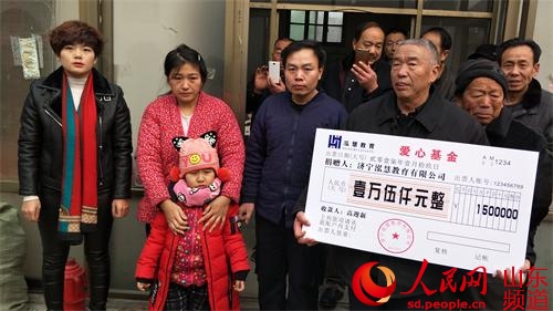 爱心企业及社会爱心人士为高迎新小朋友捐助的爱心款