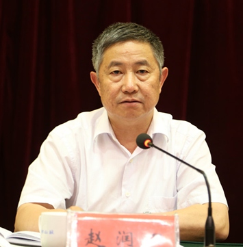 赵润田