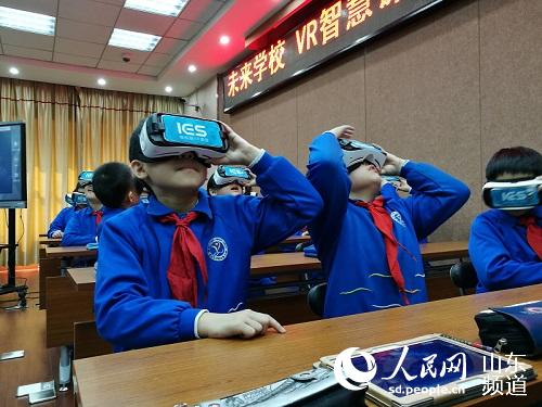 坐在教室遨游太阳系!山东首家VR智慧课堂落户