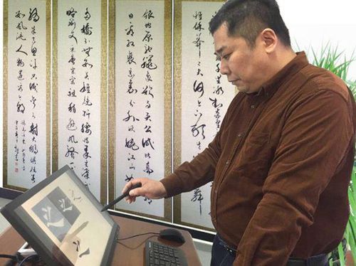 翰和书法教室:创新中国书法数字化教学