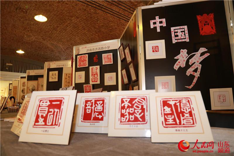 "滋兰九畹"——喜迎十九大,阳光下成长2017年天桥区教育系统庆祝教师