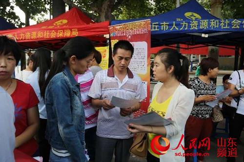 章丘高校毕业生就业洽谈会达成意向700余人