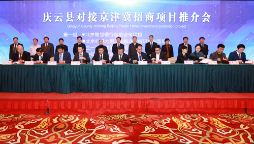 2019年山东县域经济_全国县域经济百强山东占23席