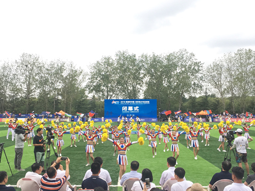 2018哥德杯中国世界青少年足球赛在青岛落幕