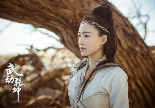 《武动乾坤》王丽坤表白 除魔卫道生死相随