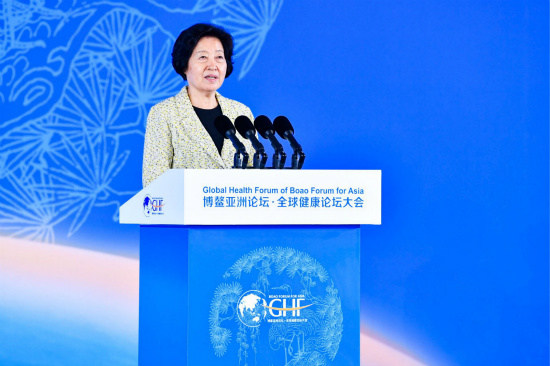 博鰲亞洲論壇全球健康論壇大會在山東青島開幕