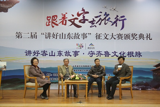 大赛评委专家李掖平(左一)、刘德龙(左二)、仪平策(右二)、黄发有(右一)在第二届颁奖典礼上与参会作者互动对谈