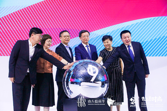 东方时尚季·第19届中国（青岛）国际时装周开幕