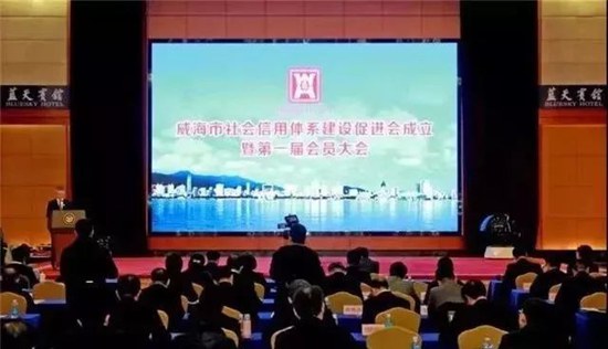 “五大工程”助力打造法治威海建设金招牌