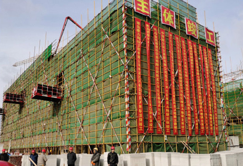 19个楼座主体封顶