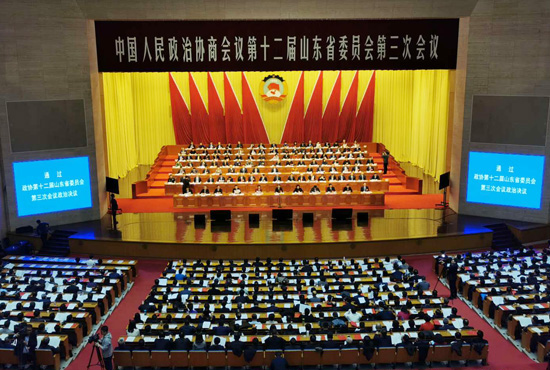 山东省政协十二届三次会议在济南胜利闭幕