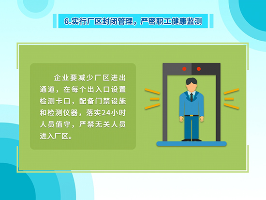 什么是生产性服务业企业 LOCAL202002241013000149101373955.jpg