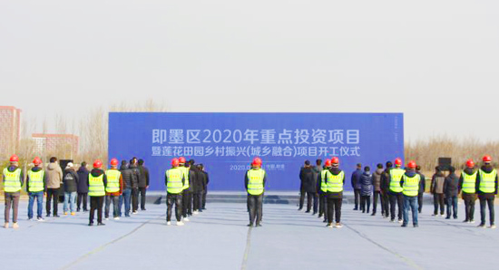 2月24日，即墨53個重點項目開工