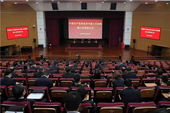 10月23日，中國共產黨青島市中級人民法院第八次代表大會