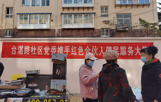 便民服務大集活動現場。