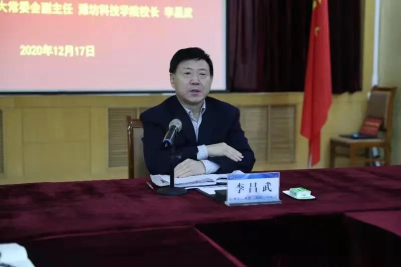 潍坊科技学院校长李昌武为学生干部宣讲党的十九届