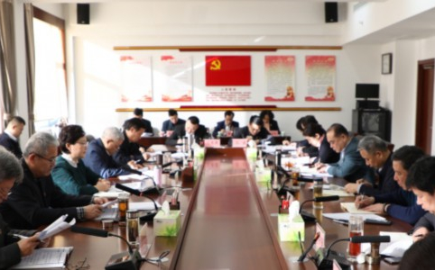 济南市医保局召开党组理论学习中心组集体学习会议