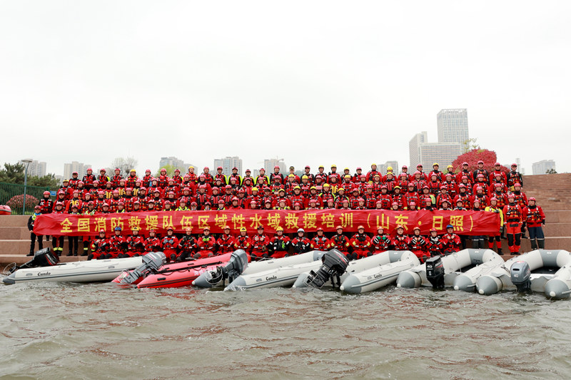 4月26日，全國消防救援隊伍區域性水域救援培訓在山東日照圓滿收官。