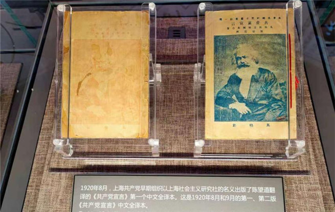 慶祝中國共產黨成立100周年主題展覽征集展品300余件