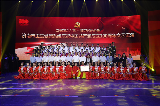濟南護理職業學院合唱團榮獲全市衛生健康系統慶祝中國共產黨成立100周年紅歌合唱比賽一等獎