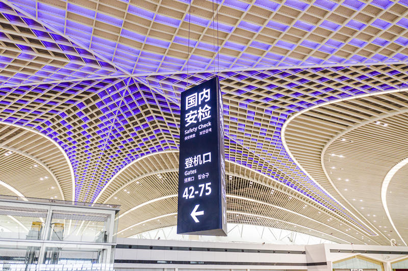 青島膠東國際機場將於2021年8月12日實施轉場運營。 青島膠東國際機場供圖